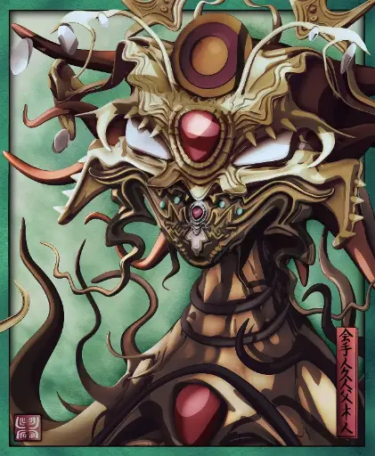 Garagara Print